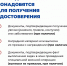 Курганские штурмовики могут получить удостоверение ветерана боевых действий - Новый мир