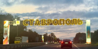 Во время прямой линии губернатора Ставропольского края объявили беспилотную опасность - Bloknot-Stavropol.Ru