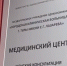 В Тульской области появится еще одна женская консультация для будущих мам - ИА Тульская пресса.Ru