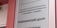 В Тульской области появится еще одна женская консультация для будущих мам - ИА Тульская пресса.Ru
