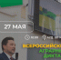 CxMPdGpB tn - Костромская ГСХА