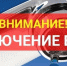 Часть жителей Азова и Азовского района временно останется без водоснабжения - Администрация г.Азов