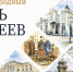 Путешествие по виртуальным музеям - Металлургический колледж