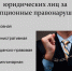 Классный час: о мерах ответственности за коррупционные деяния - Металлургический колледж