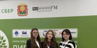 Первый Липецкий бизнес-форум: «Сила предпринимательских объединений» - Металлургический колледж