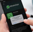 фото KONKURENT |  Почему до 25 мая нужно удалить WhatsApp с телефона - Деловой еженедельник Конкурент