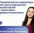 Увеличить - Лобненская ТПП