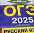 Лишь одна девятиклассница досрочно сдала ОГЭ в Заполярье - SeverPost.ru