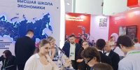 НИУ ВШЭ представит цифровые проекты на ЦИПР-2026 - ГУ-ВШЭ