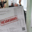 Как часто УК должна ремонтировать подъезд по закону — разбор ЖКХ - MagadanMedia.Ru