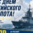 img - ЛДПР