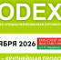 Сельхозтоваропроизводители Чувашии приглашаются к участию в «PRODEXPO-2026» - Минсельхоз Чувашии