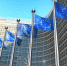 Украина и ЕС до сих пор не подписали ключевые документы для выделения кредита - M24.Ru