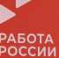 Обложка новости - Иркутская ГТРК