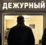 На Камчатке сразу трое человек за сутки стали жертвами интернет-аферистов - ИА Кам 24