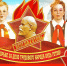 ЛЕНИНСКОЙ ПИОНЕРИИ-поздравление - КПРФ