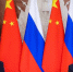 Путин и Си подпишут декларацию о многополярном мире - ИА Хакасия