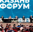 Минэкономразвития РФ презентовало экспортный каталог цифровых креативных продуктов для рынка АСЕАН - Инвестпортал Магаданской области