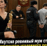 В Якутске ревнивый муж стал фигурантом уголовного дела за чтение переписки своей жены - ИА SakhaTime