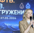 Посмотреть в полном размере - СахГУ