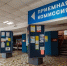 Тематическое фото ИА EAOMedia - ИА Eaomedia.Ru