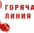 Вниманию жителей района! - Вяземский район