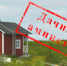 Об оформлении недвижимости в рамках "дачной амнистии" - Вяземский район