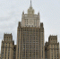 В МИД РФ заявили, что Байден не скупился на разработку биооружия на Украине - M24.Ru