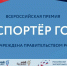 До 31 мая РЭЦ принимает заявки на Всероссийскую премию «Экспортер года. Сделано в России» - Газета Новое время