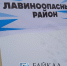 Автомобилистов призвали к чрезвычайной осторожности на севере Бурятии - ИА Байкал-Daily