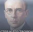 Мастер и его творения: путеводитель по творчеству Михаила Булгакова - Алтайский филиал РАНХиГС
