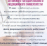 nLpFjOBlIAgo45NtxUNsX3IgtS4KuopsaFw0ue0t7Vg5dBn3r4BK-2V6kOG9J2NxBQib9oSTmy0ZQi_Iz_194eW9.jpg - АГМУ