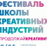 фото с группы в ВК Школы «Енисей.Арт» - НИА