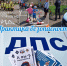 JPG Файл - МО МВД "Алапаевский" 