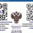 На базе национального мессенджера «Макс» создан канал «Право знать» - Козульский район