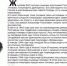 «Бессмертный взвод» ЕАО — Александр Дорошенко в  проекте «Биробиджанер Штерн» и РИА Биробиджан - РИА Биробиджан