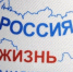 Памятка о вреде наркотиков - Историко-краеведческий музей