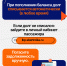 Рассказываем об оплате в автобусах в карточках. - Министерство транспорта и дорожного хозяйства