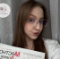21-летняя вартовчанка продолжает традицию чтения «Местного времени» - Местное время