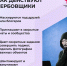 Защитите своих детей! - Armizon72.Ru