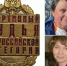 Преподавателям академии присвоена квалификационная категория "Судья всероссийской категории по биатлону"! - ЧГАФКиС