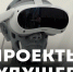 Воспитанники «Лаборатории» в газовой столице представили новоуренгойцам свои проекты - Телевидение Импульс