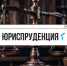 «Зеленые» градостроительные решения обсудят эксперты - ТюмГУ