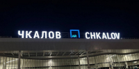 Аэропорт в Нижнем Новгороде снова закрыт из-за угрозы атаки БПЛА - фото 1 - vGorodeN.Ru