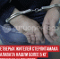 пост 3 - Cityopen.ru