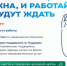 Целевое обучение: шанс для будущих педагогов - Комитет по образованию
