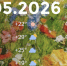 Bazaart_5B206525-7B30-4282-87CC-4AFC9A4D8AE7 - ЗА Новомосковск