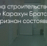Поделитья во ВКонтакте - Братская Студия Телевидения
