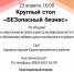 foto-2026-05-19-07-34-001 - Полтавское сельское поселение