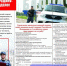 Защищать Родину - достойное дело!. - Михайловский район